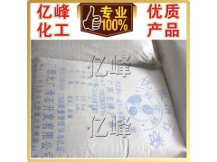 供应滑石粉（药品、食品、化妆品、工业专用）