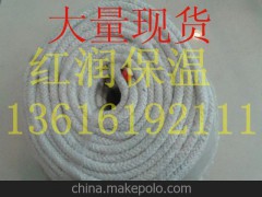 供应陶瓷纤维绳（自产自销）