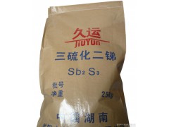 上海块状三硫化二锑 硫化锑分析纯