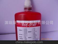 自主研发销售批发FIVE-STAR680螺纹胶 厌氧胶 缺氧胶 密封胶