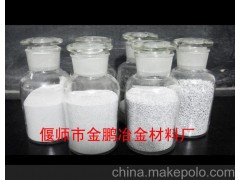 工业铝粉