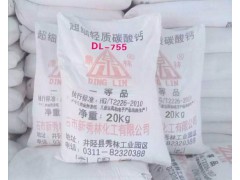 供应 鼎林 轻质碳酸钙 品质保证 价格优惠 新秀林