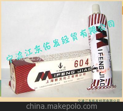上海铁锚牌604高分子液态密封胶红棕色不干性耐高温平面密封胶