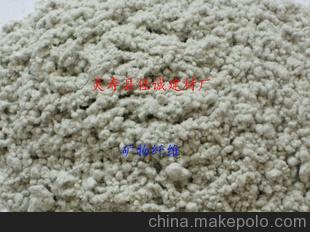 供应矿物纤维摩擦材料用矿物纤维