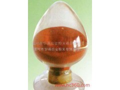 漯河华通公司专业生产纯铜粉-热导管