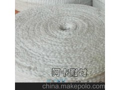 整卷出售陶瓷纤维带 硅酸铝纤维带 石棉带 宽度50/75/100mm