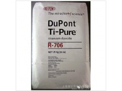 供应杜邦Dupont进口钛白粉R706