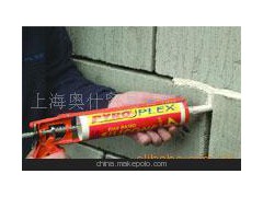 供应英国进口 派罗牌PYRO 防火硅胶 防火密封胶 进口玻璃胶