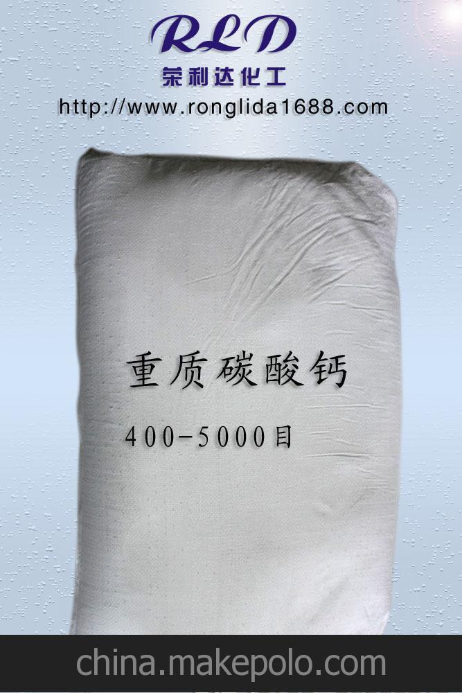 供应滑石粉 超细重质碳酸钙粉 厂家直销