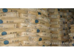 金红石钛白粉 原装正品 进口美国杜邦R902+二氧化钛