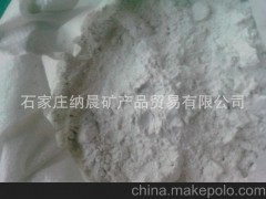 供应超白超细滑石粉 厂家供货 质量稳定