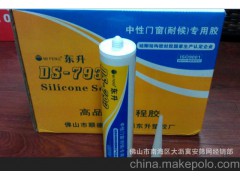 东升牌 DS 793 硅酮密封胶 中性门窗专用胶