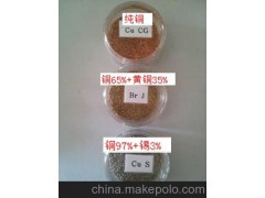 供应韩国进口优质黄铜棉，刹车摩擦材料