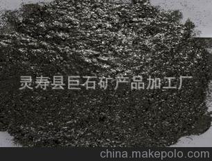 灵寿县巨石矿产品加工厂供应鳞片状石墨粉 质量保证 量大优惠