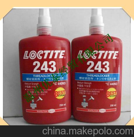 汉高乐泰LOCTITE243 耐油螺纹密封胶 螺丝防松胶 厌氧胶