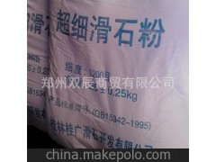 广西桂广 1200目 超细滑石粉 滑石粉 石粉 广西滑石粉