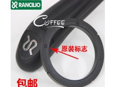 正品兰奇里奥RANCILIO 咖啡机密封圈 胶垫冲泡头胶圈