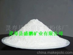 供应工业级滑石粉（塑料用/橡胶用/造纸用/涂料） 盛鹏矿业