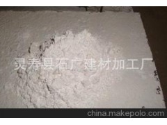 滑石粉 涂料滑石粉 造纸滑石粉 优质滑石粉