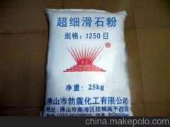 供应广东生产滑石粉的作用