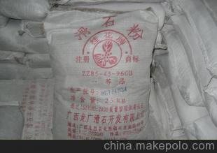 广州化工大量供应桂花牌食品级滑石粉 厂价直销