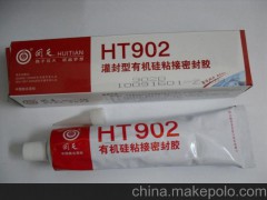 供应回天HT902W有机硅密封胶