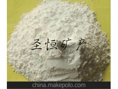 供应滑石粉 白色滑石粉 食品添加剂用滑石粉