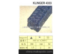 克林格KLINGER盘根 K4333(图)