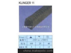 克林格KLINGER盘根 K11(图)