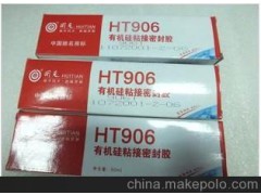 ht单组分密封胶 回天密封胶 HT906密封胶