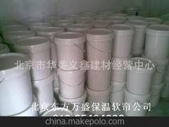 供应北京中空胶、优质中空胶、硅酮胶、中空玻璃专用胶、密封胶