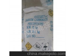 碳酸钡质量标准GB/T1614-1999含量高达99.2%茂振直销