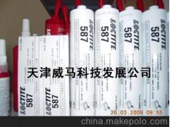 密封胶587/乐泰胶587LOCTITE/汉高乐泰胶587硅橡胶乐泰胶RTV胶