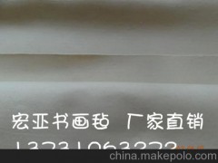 供应陶瓷纤维毡、工业用毛毡垫