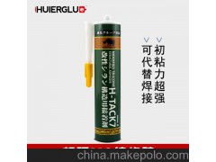 汇尔固HTACK7改性硅烷超强粘力汽车玻璃胶密封300ML