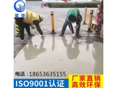 混凝土路面露石子用这种材料处理比较好